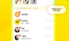 聊天视频软件,聊天视频软件的革新之旅