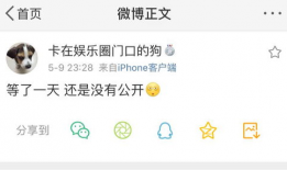 直播爆料吃瓜是真的吗,吃瓜真相揭秘，是真是假一探究竟